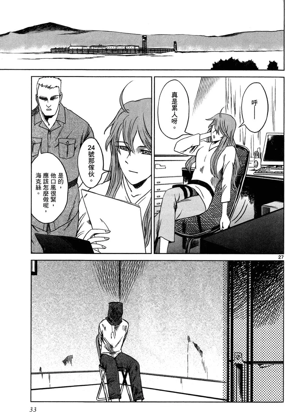 第31页