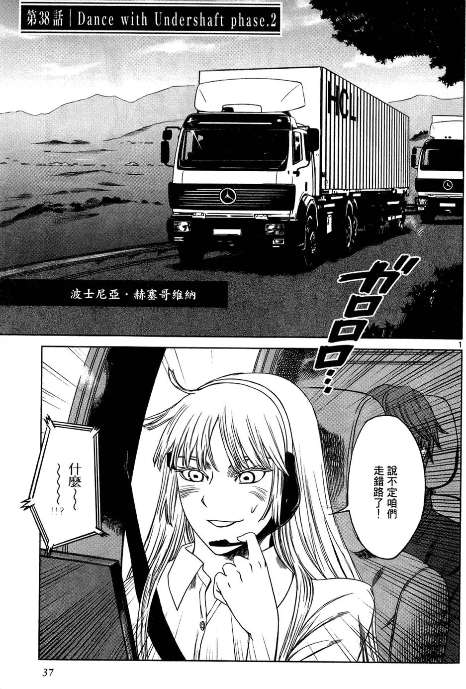 第35页