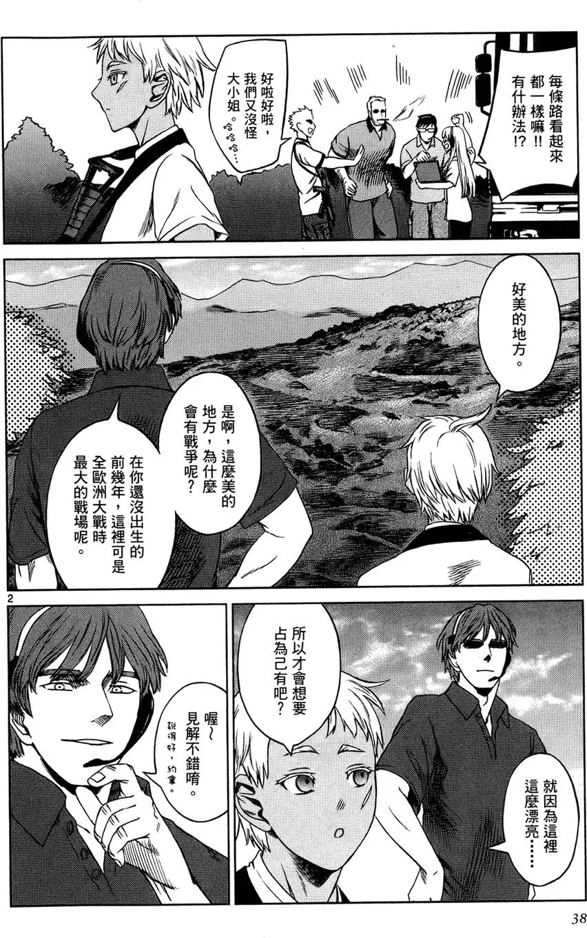 第36页