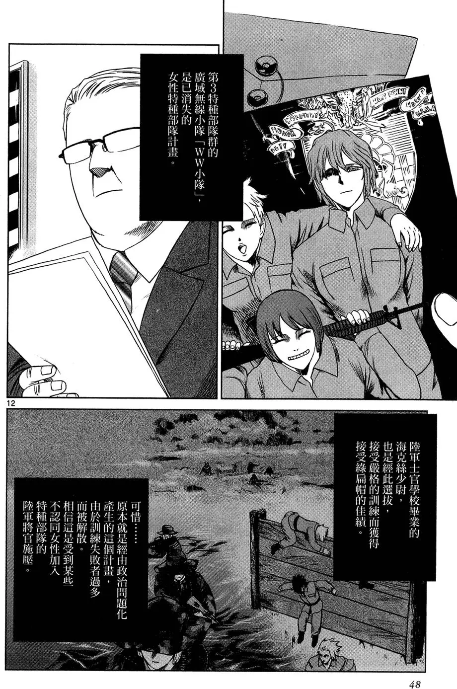 第46页