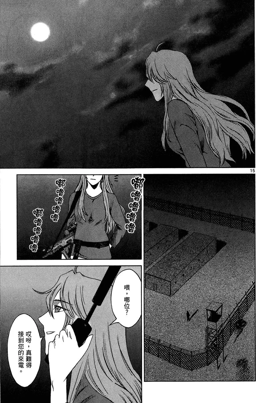 第49页