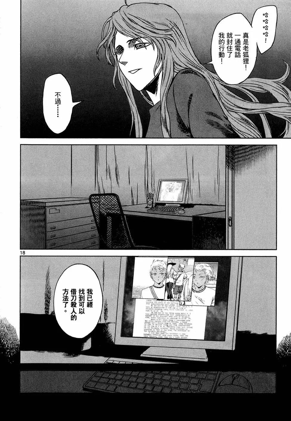 第52页