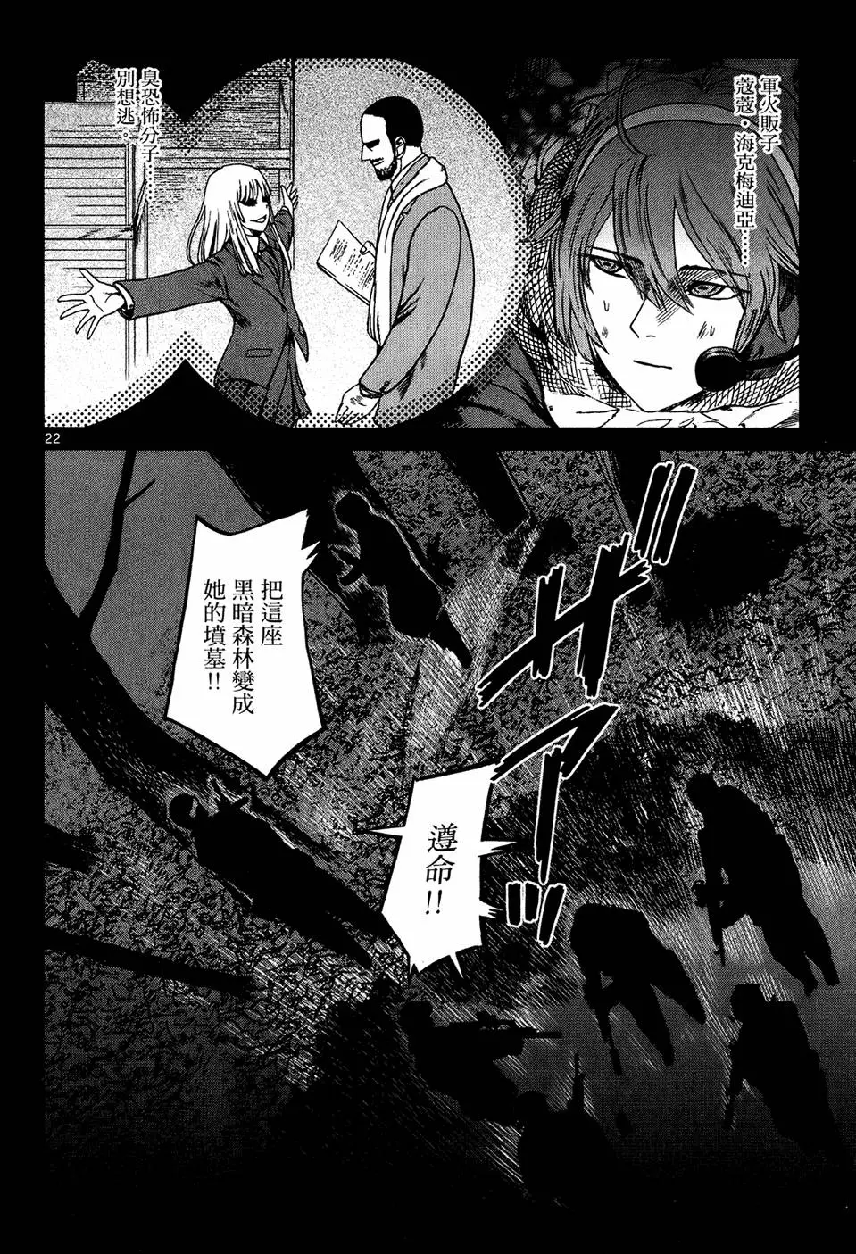 第56页