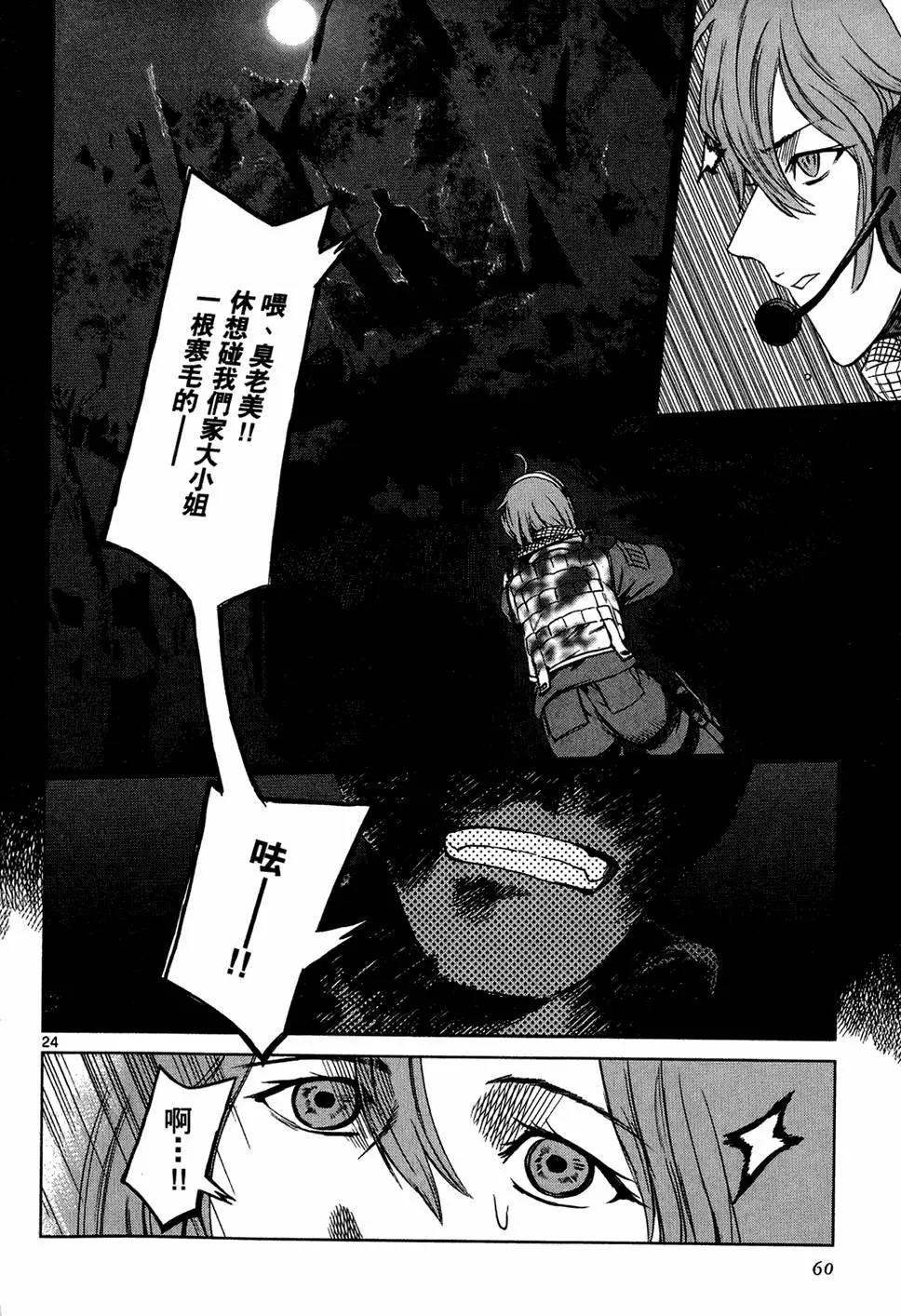 第58页