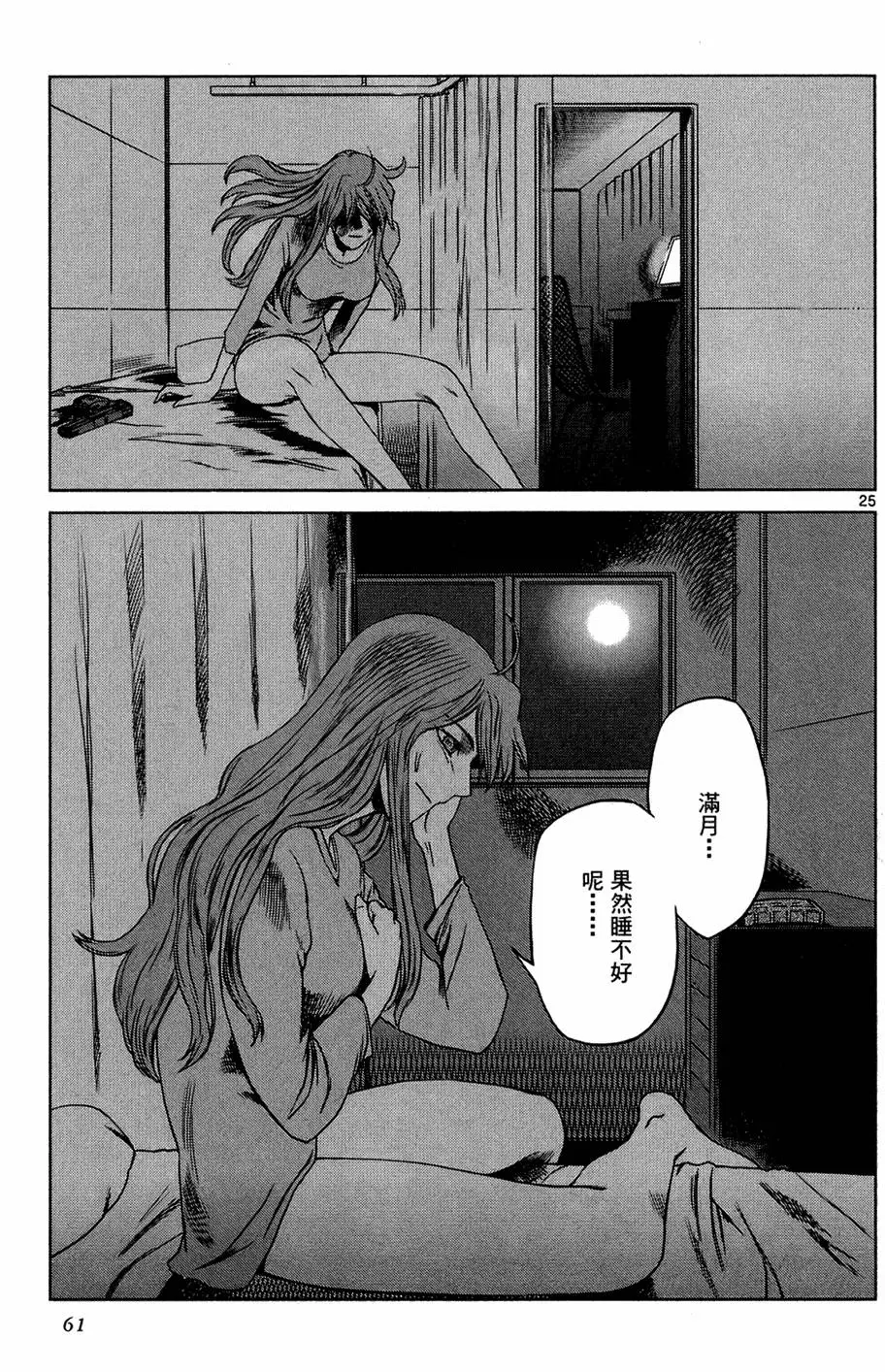 第59页