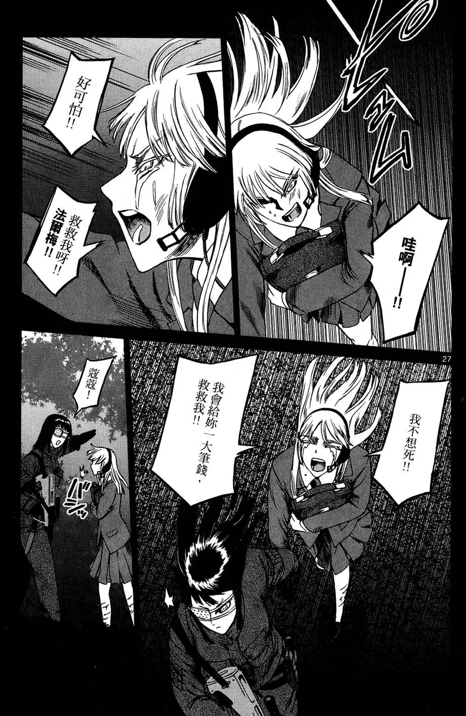 第61页