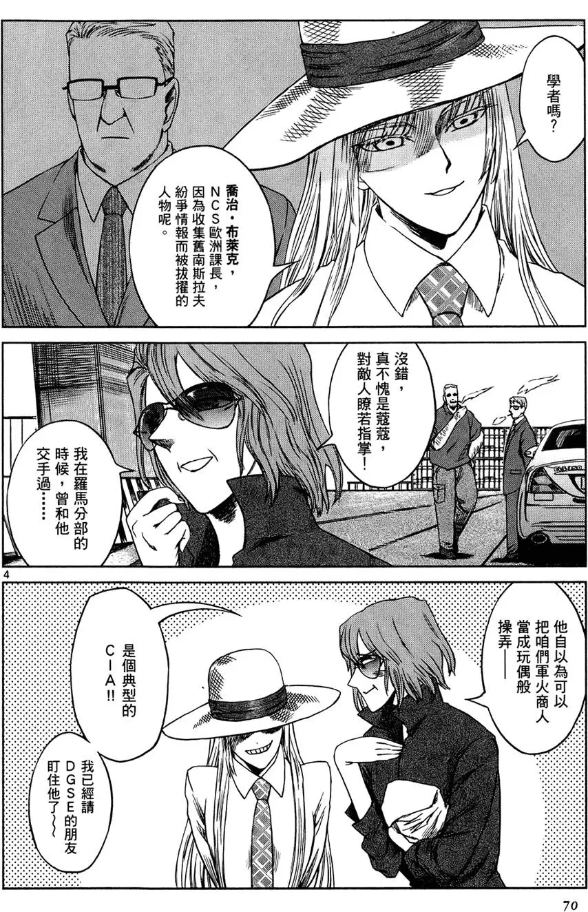 第68页