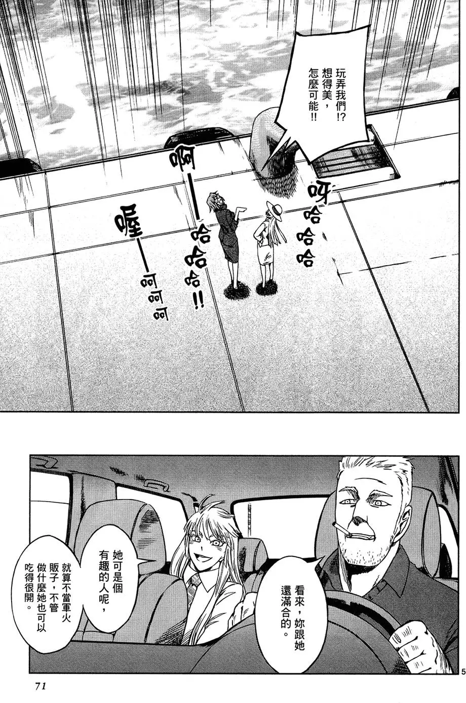 第69页
