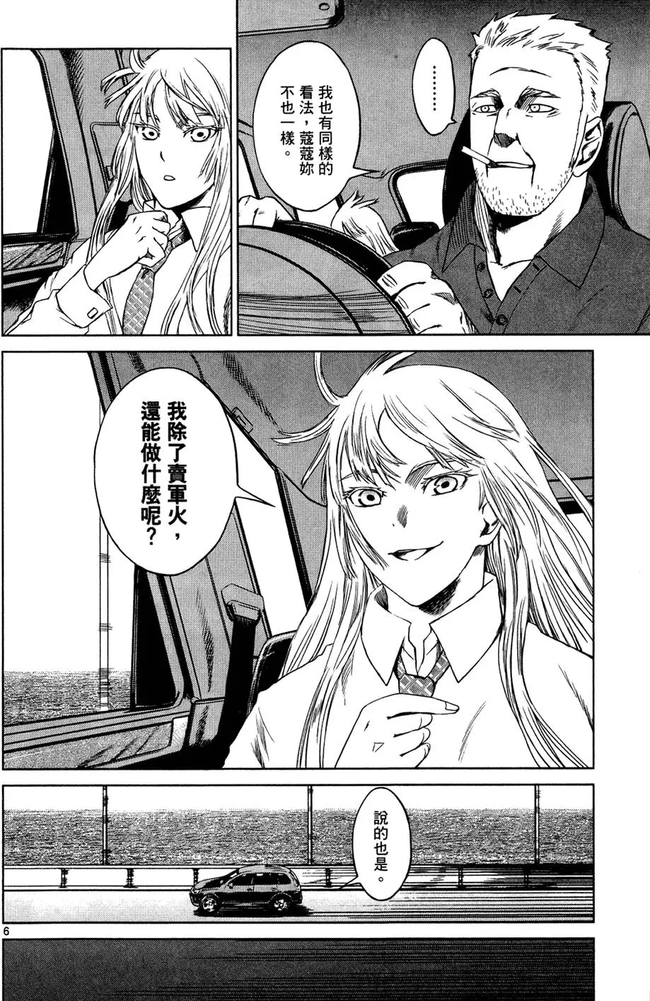 第70页