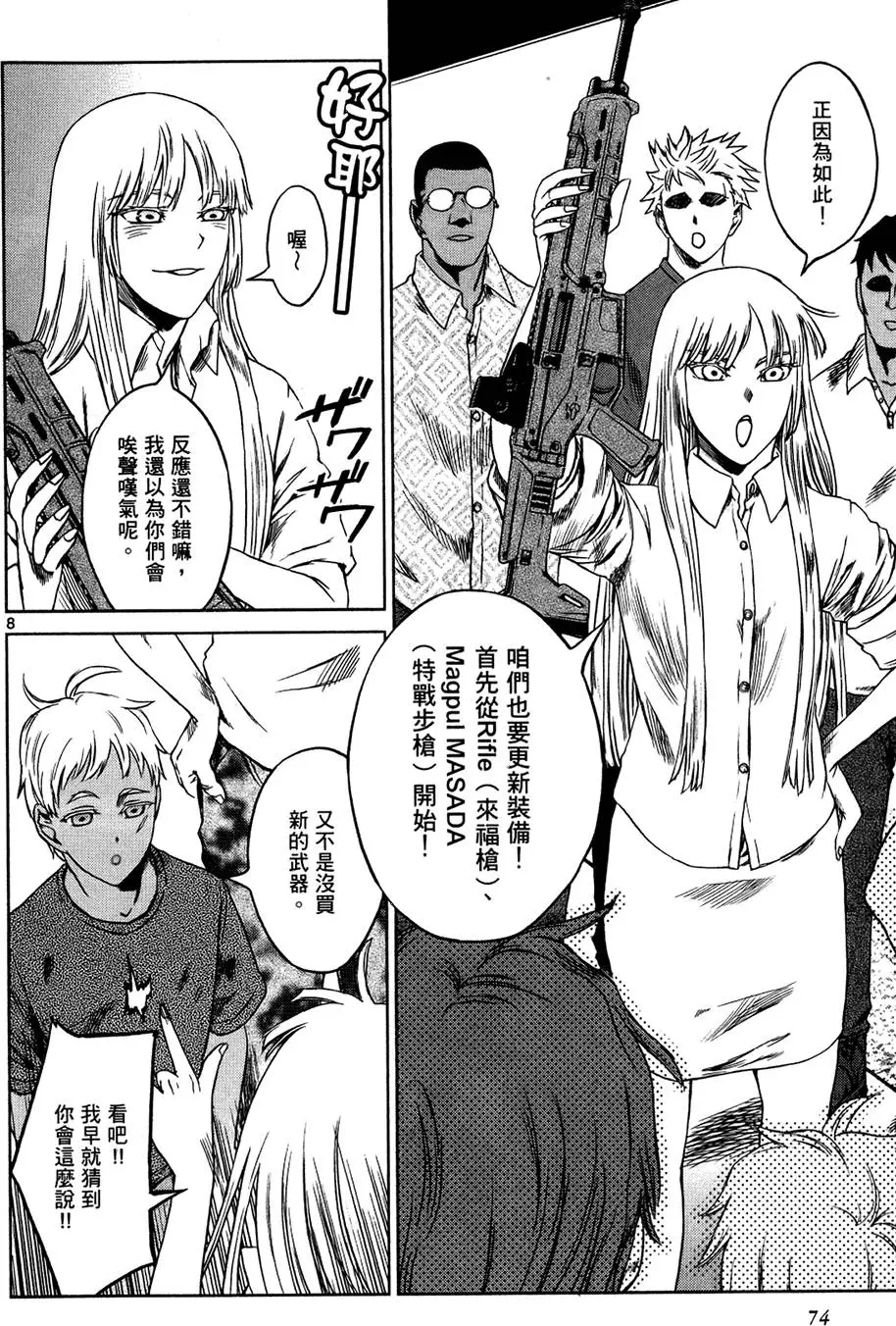 第72页