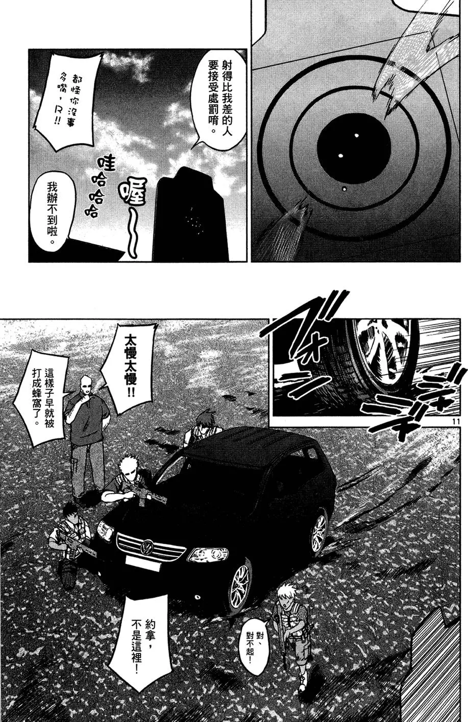 第75页