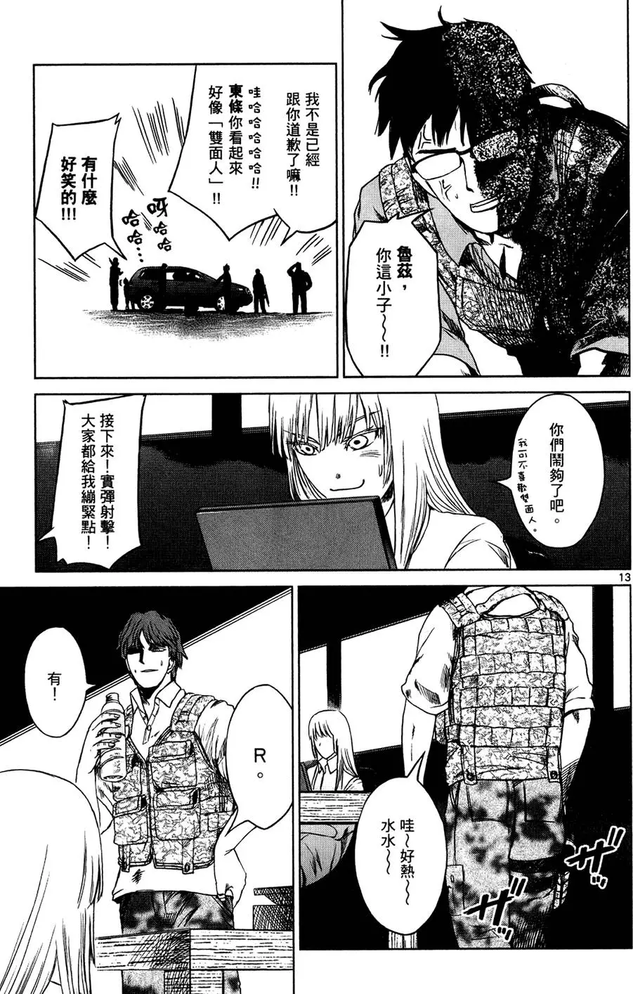 第77页