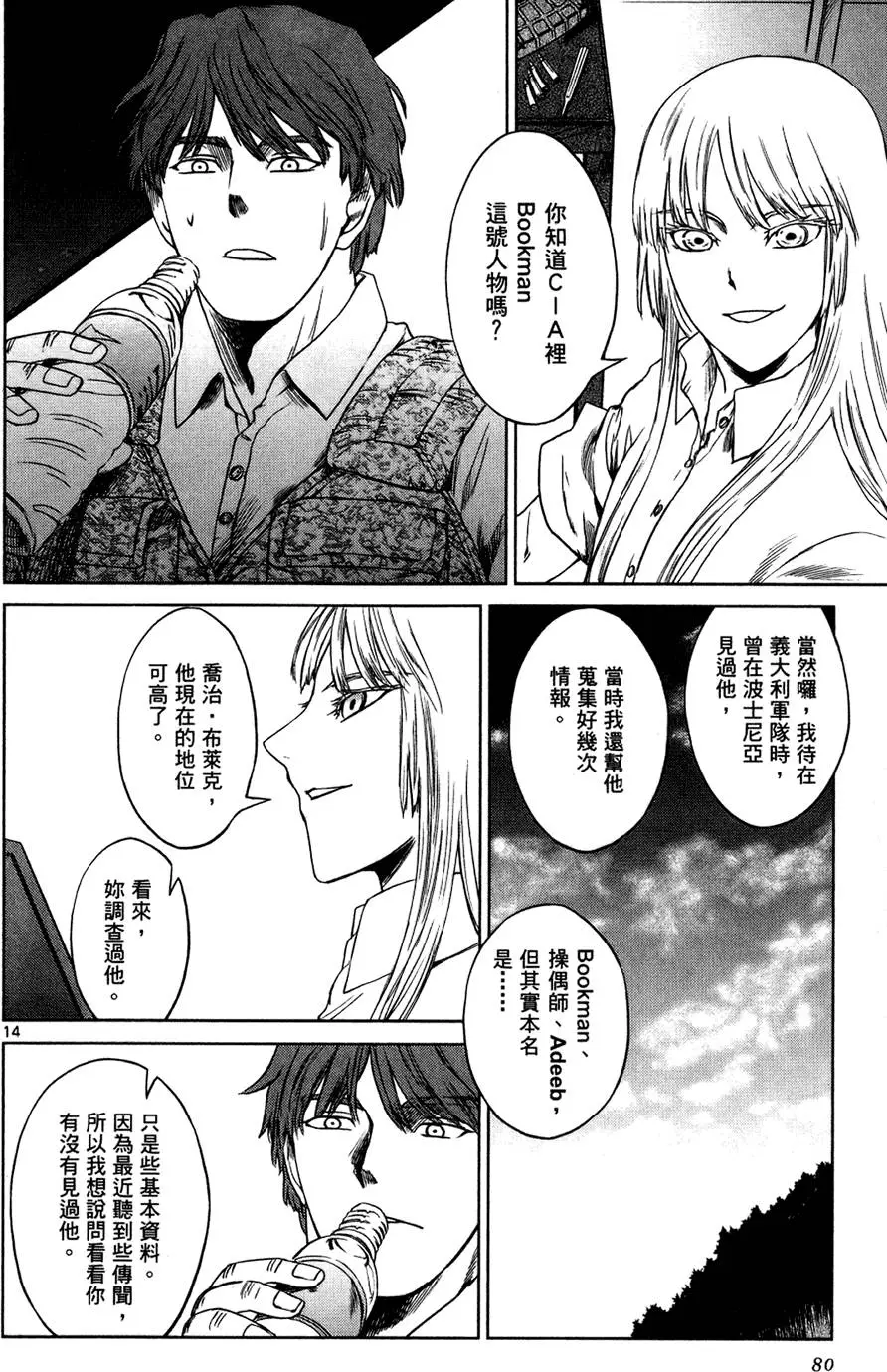 第78页
