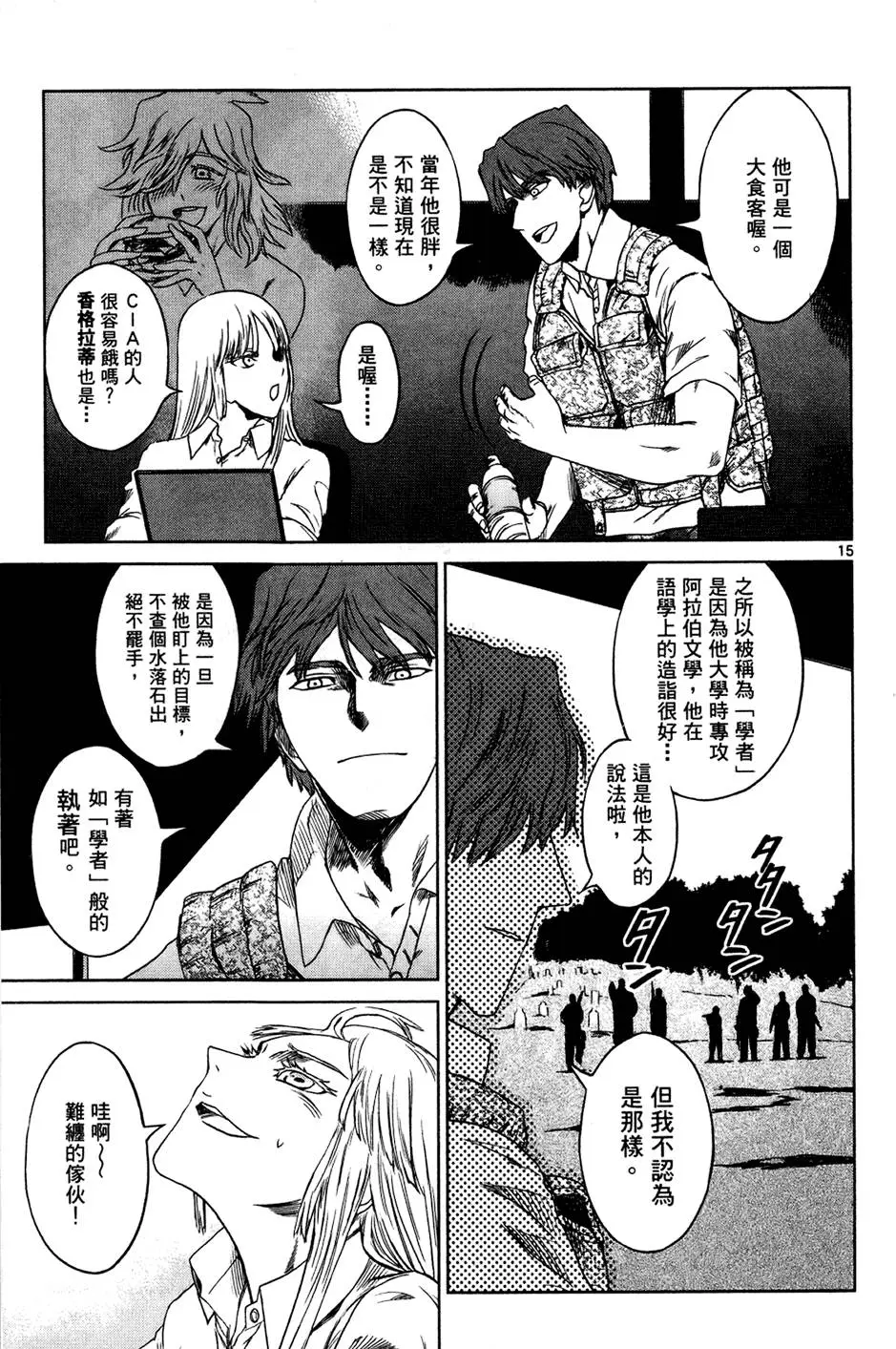 第79页