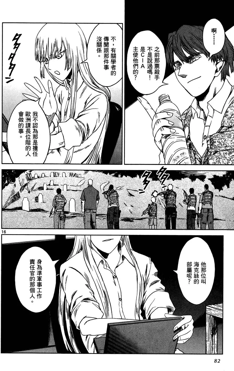第80页