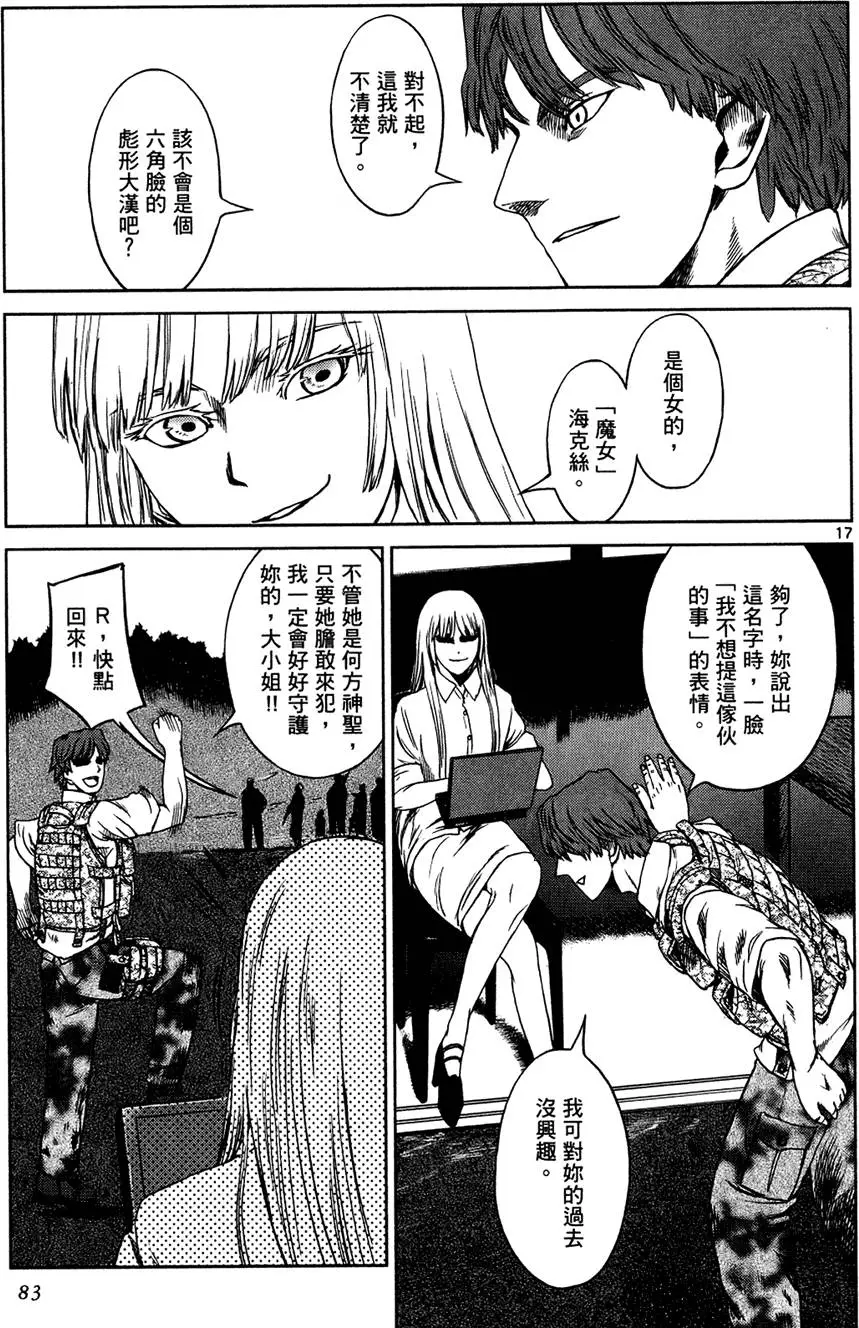 第81页