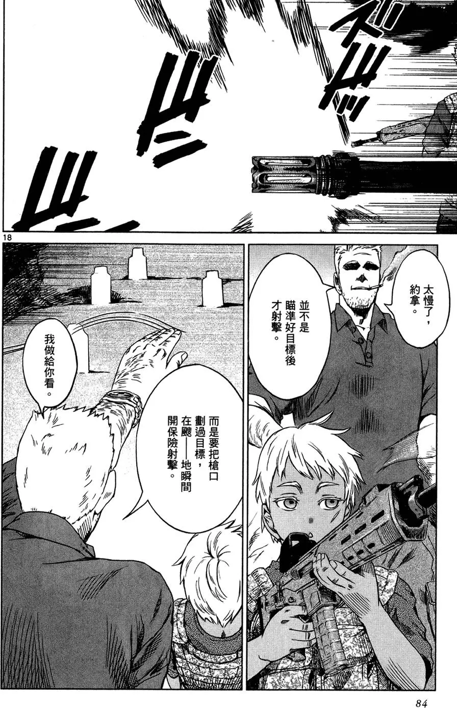 第82页