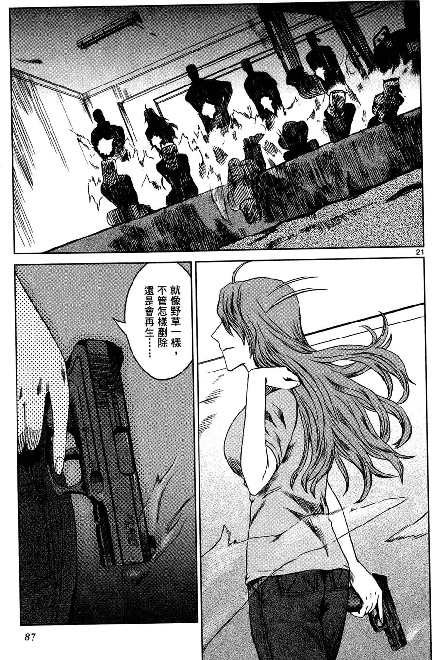 第85页
