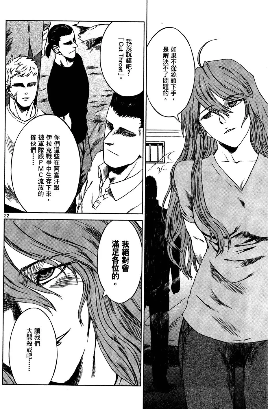 第86页