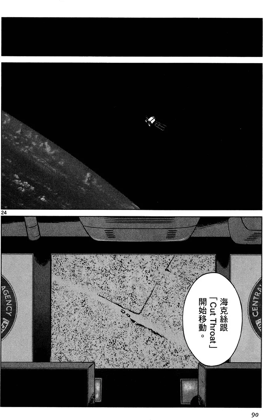 第88页
