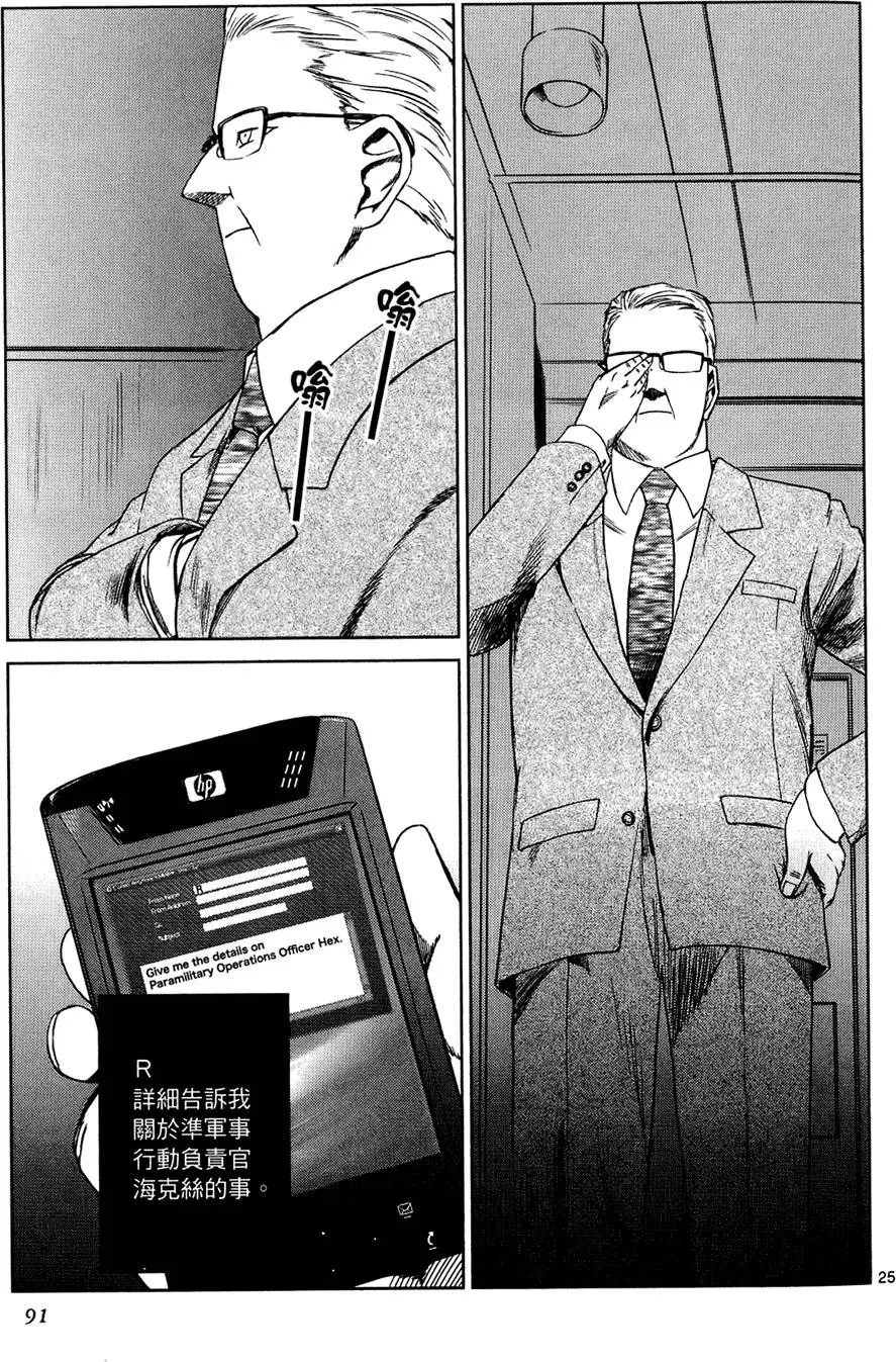 第89页