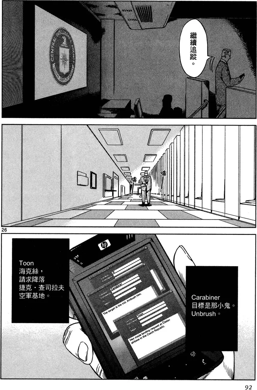 第90页