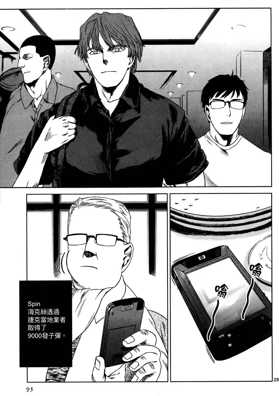 第93页
