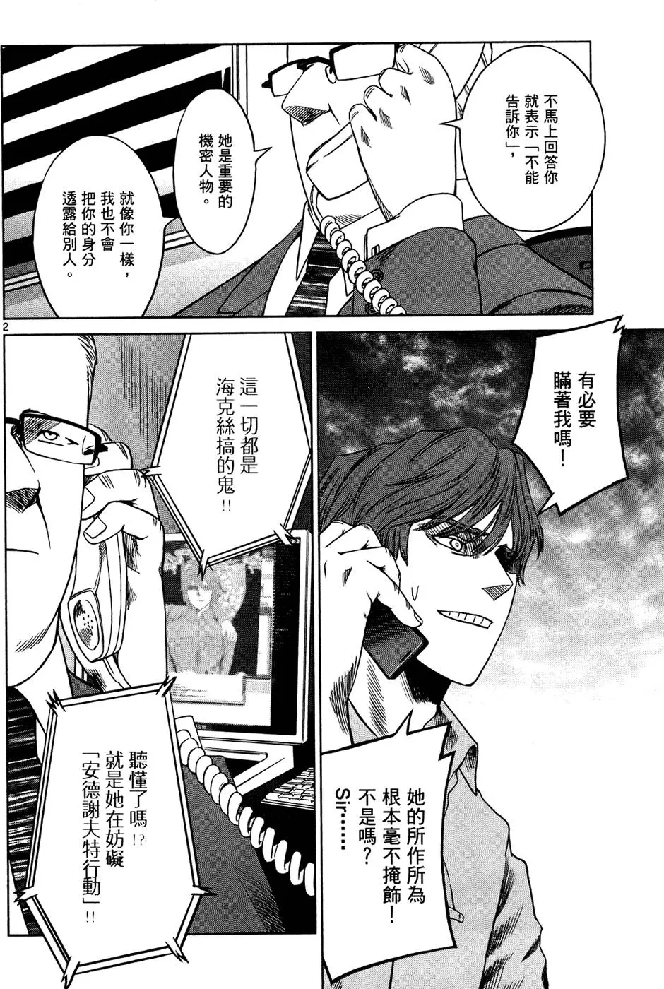 第96页