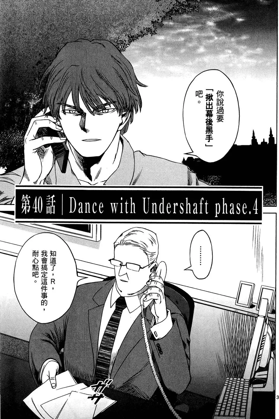 第97页
