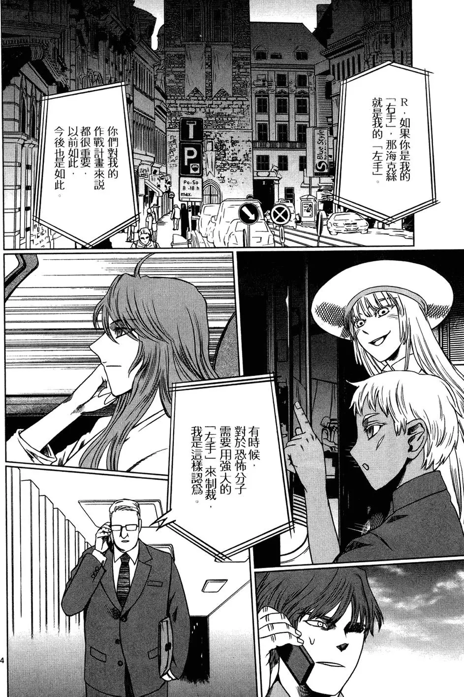 第98页
