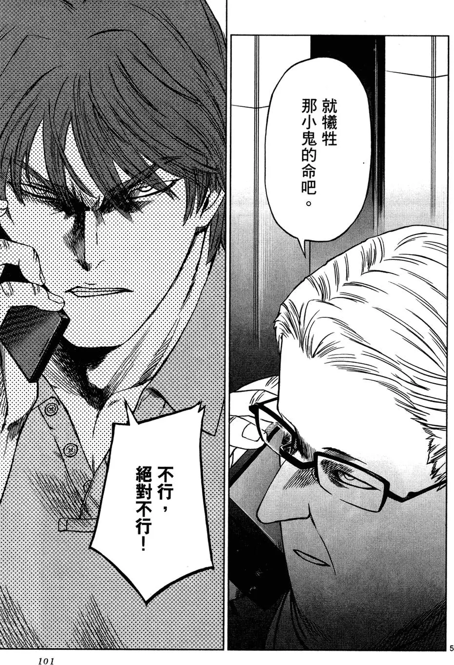 第99页