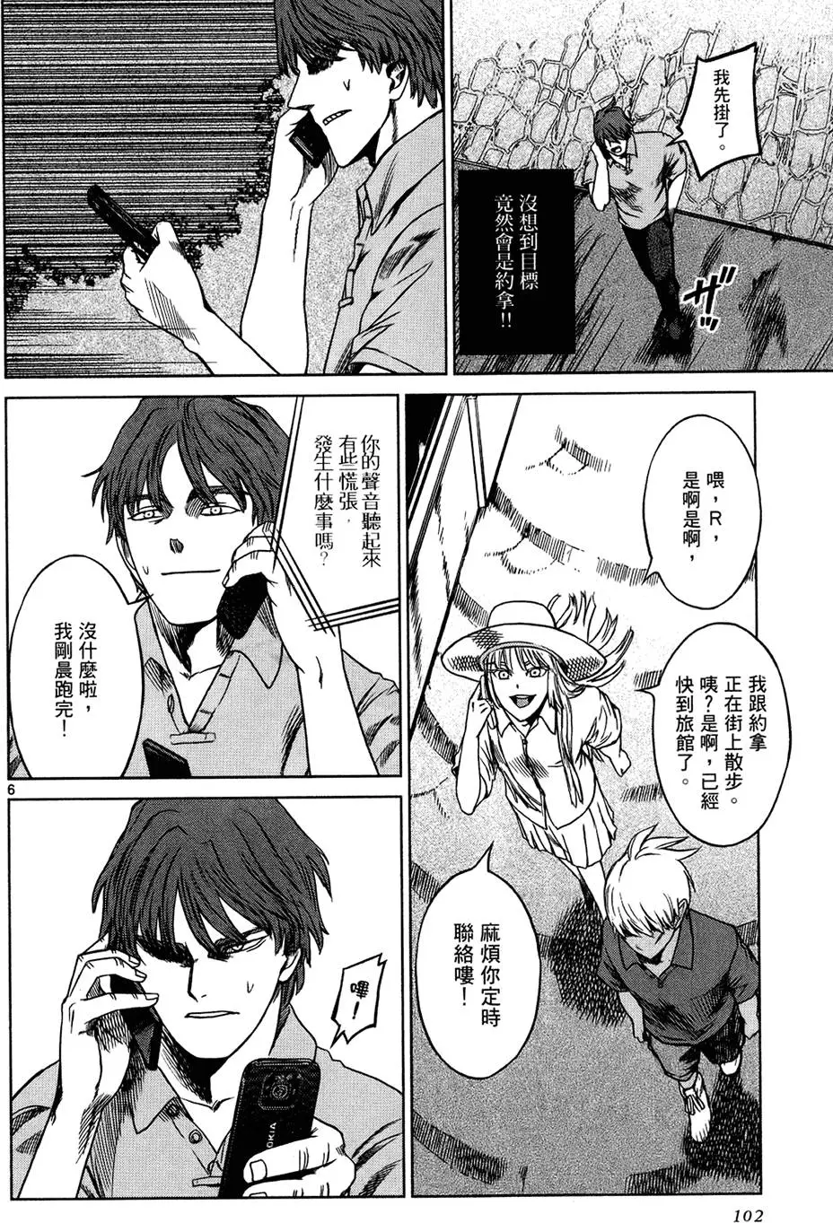 第100页