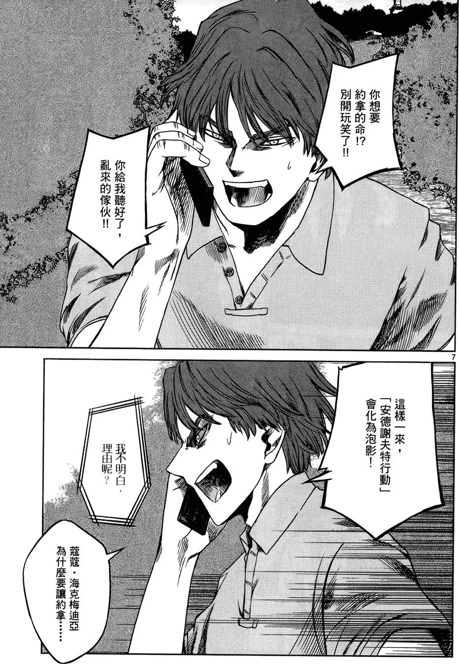 第101页