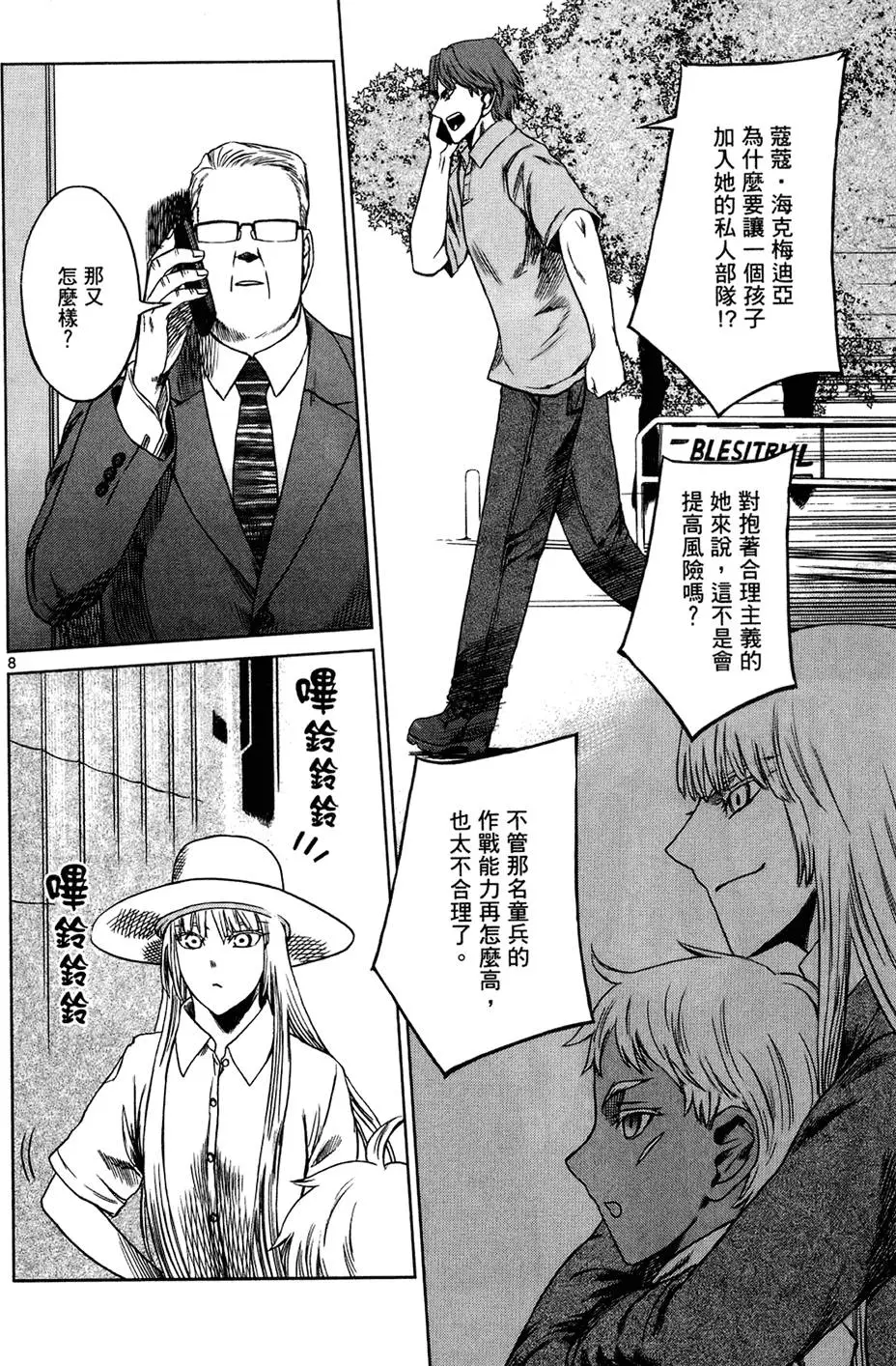 第102页