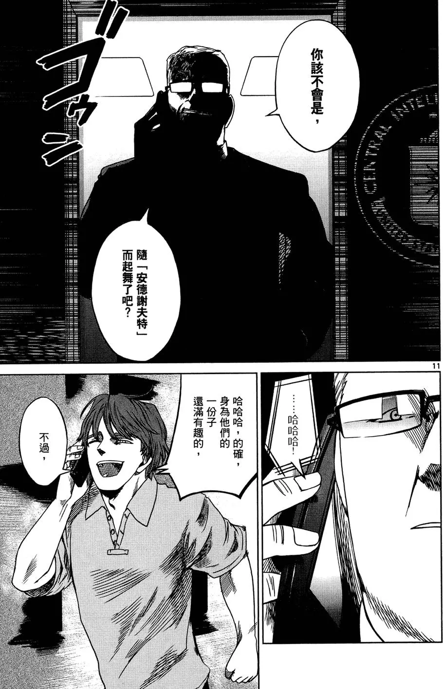 第105页