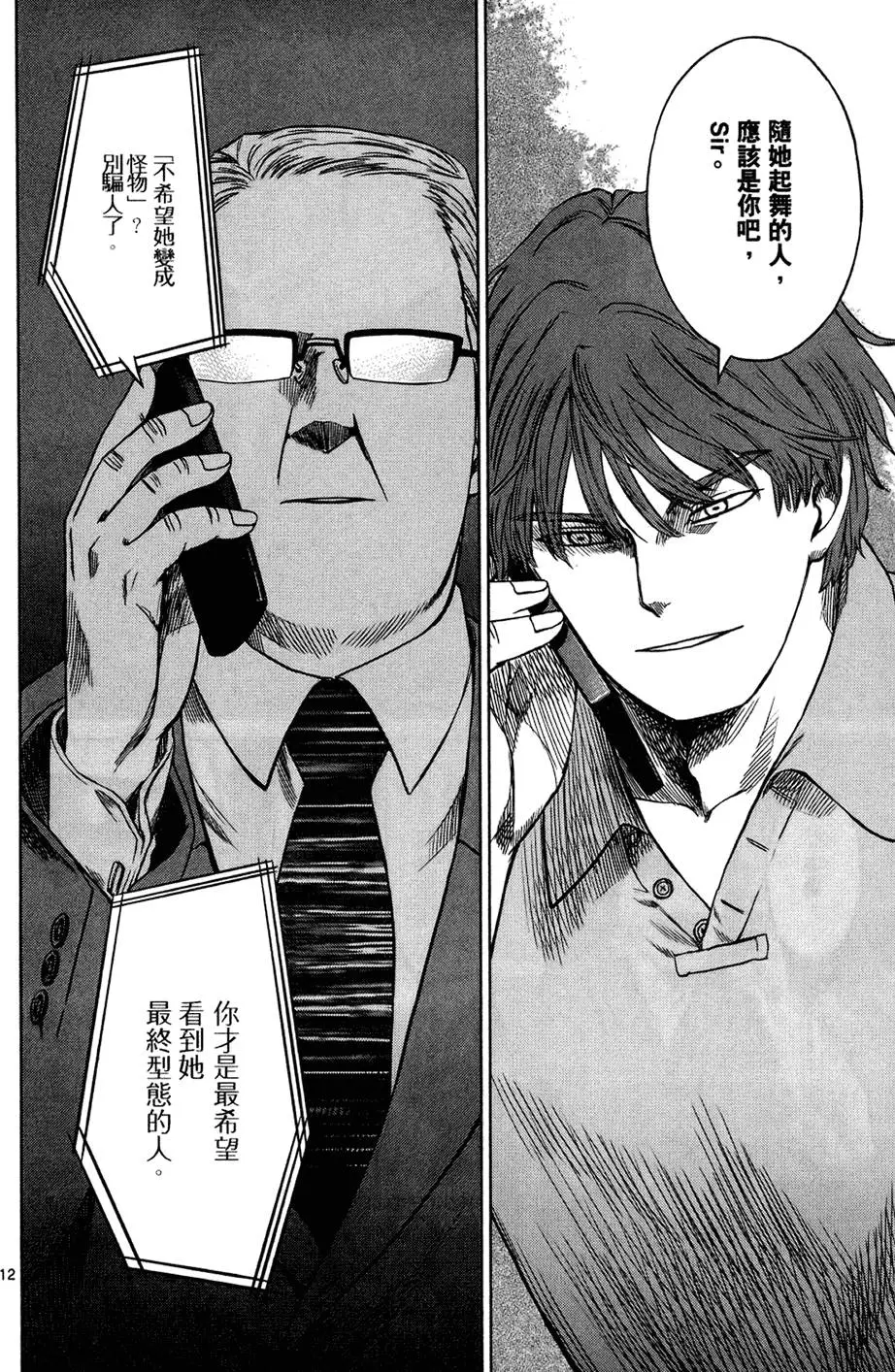 第106页