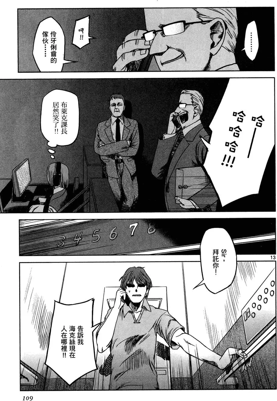 第107页