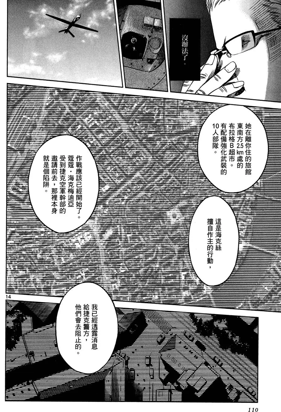 第108页