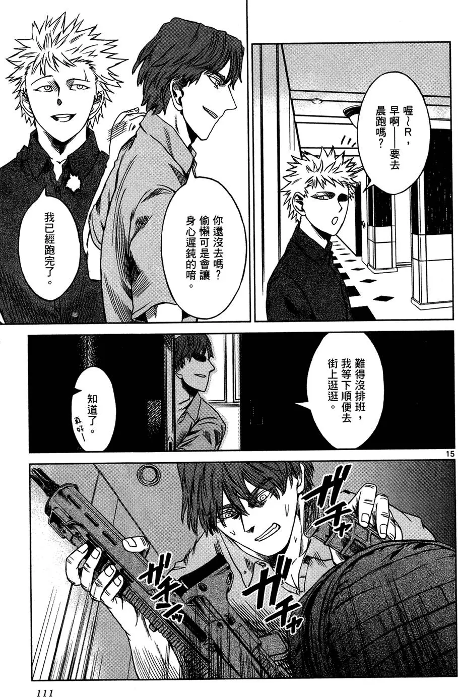 第109页