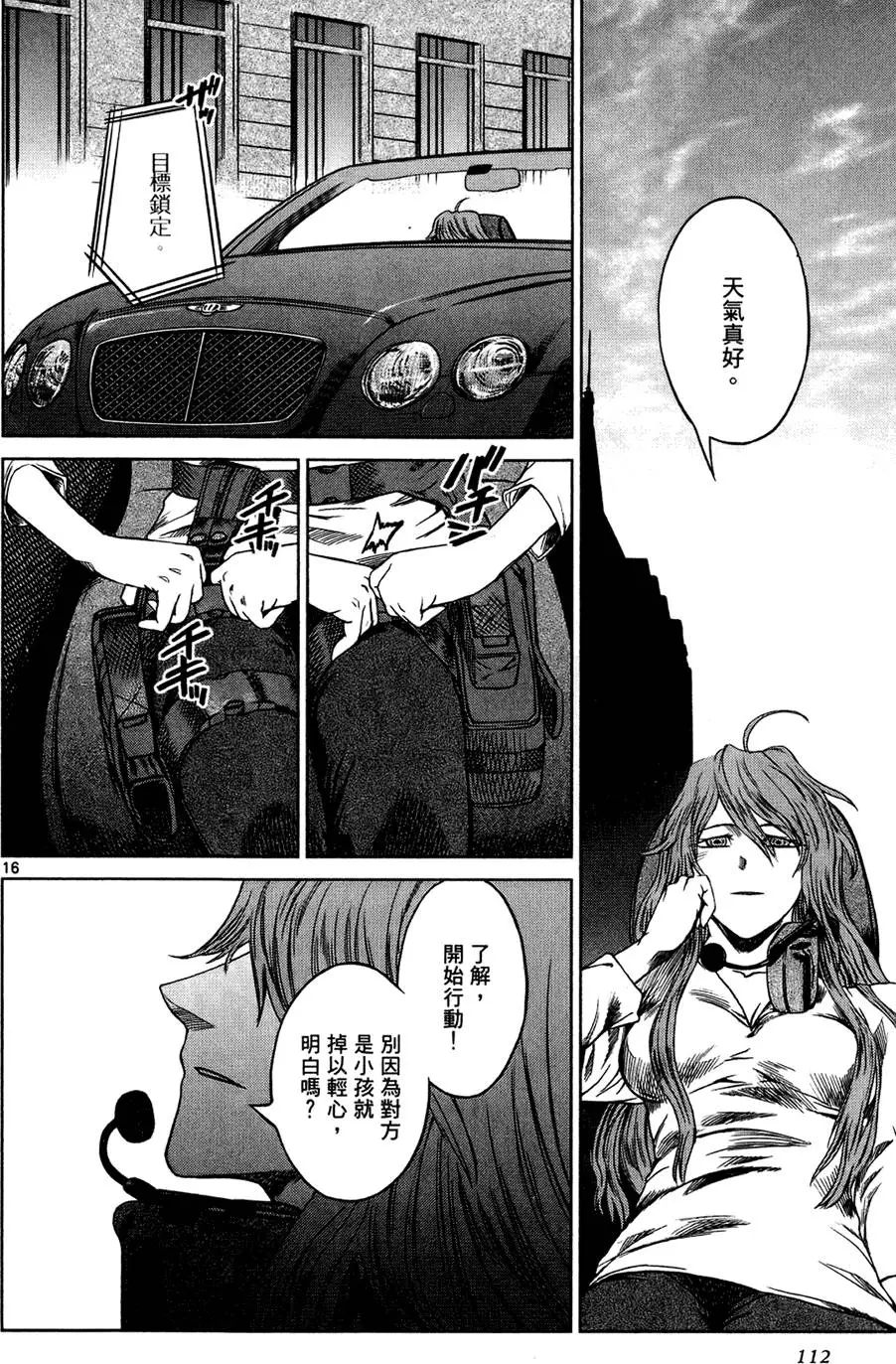 第110页