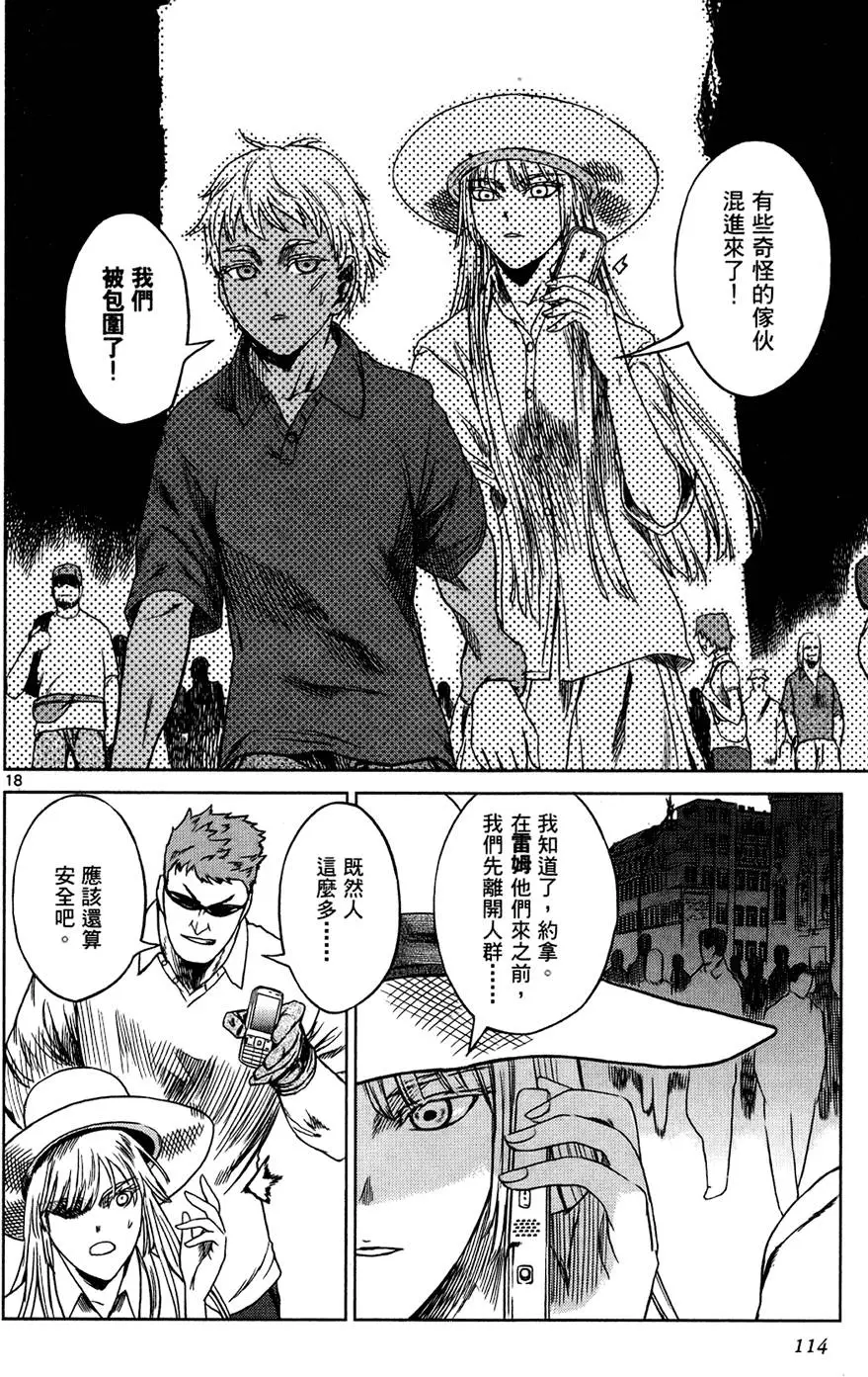第112页