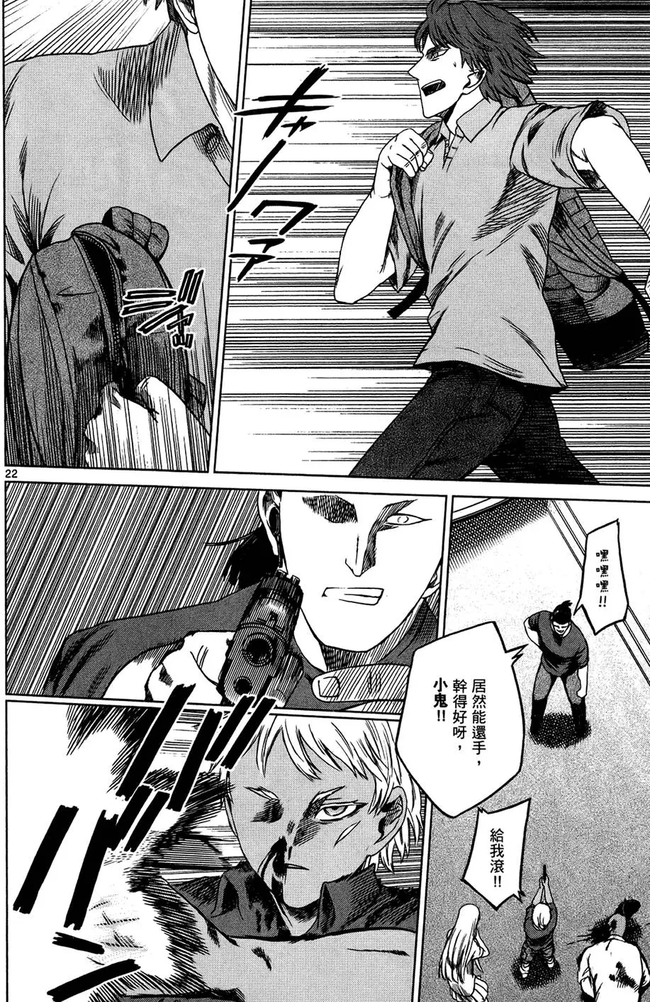 第116页