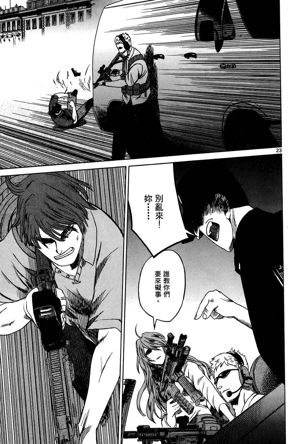 第117页