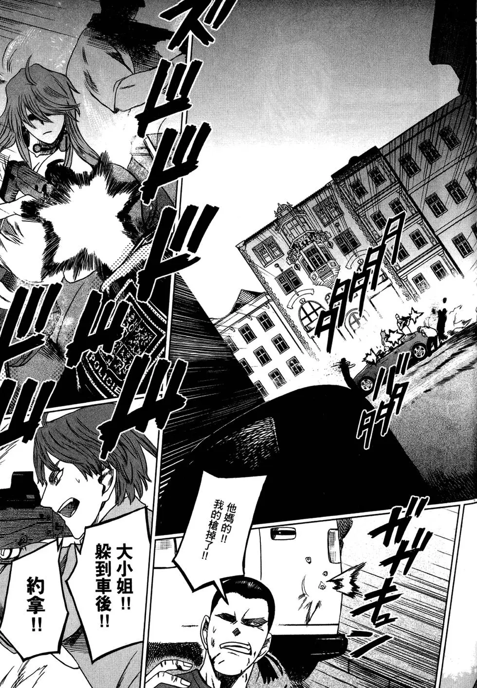 第119页
