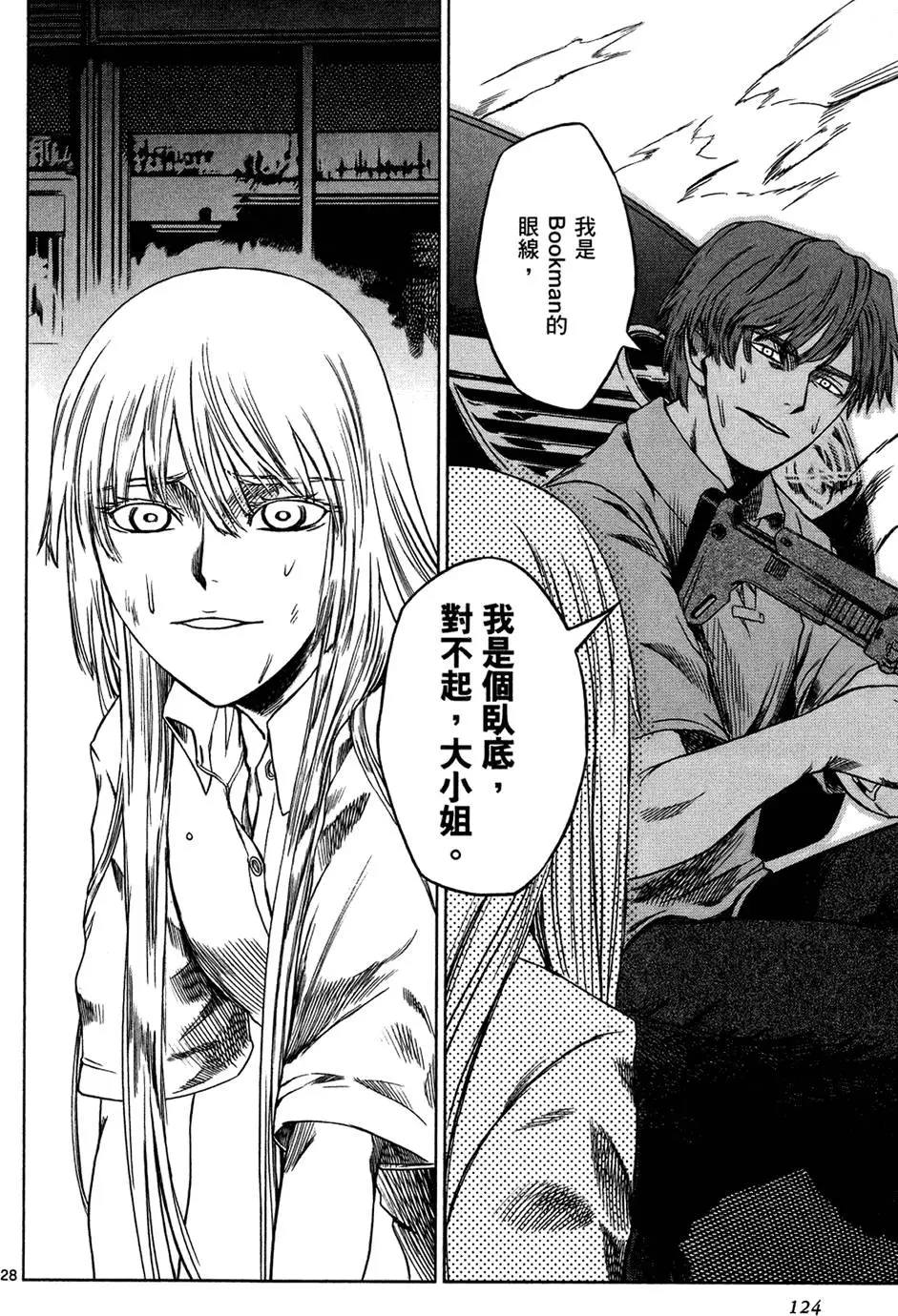 第122页