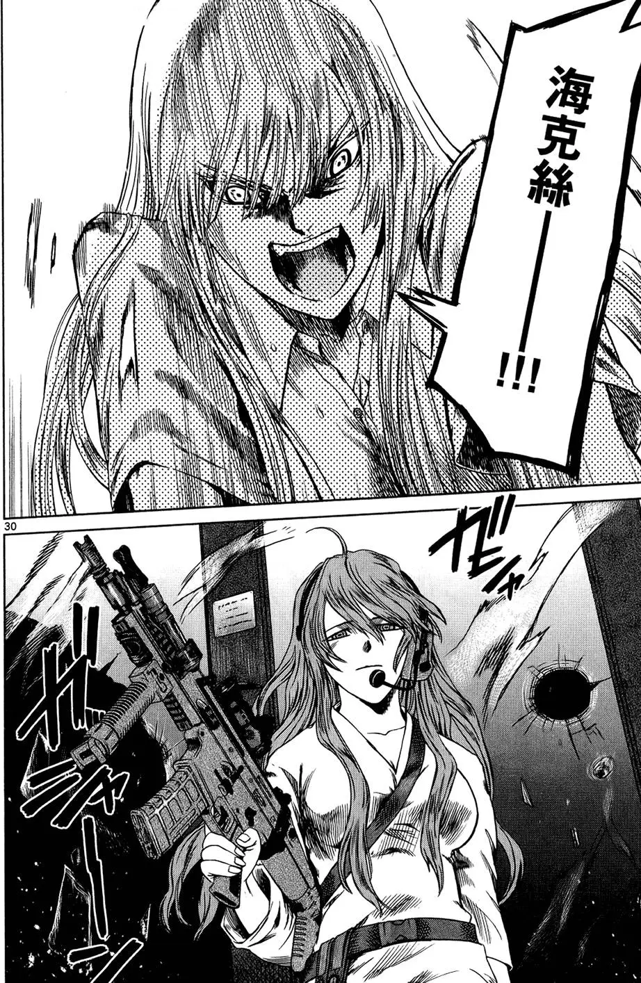 第124页