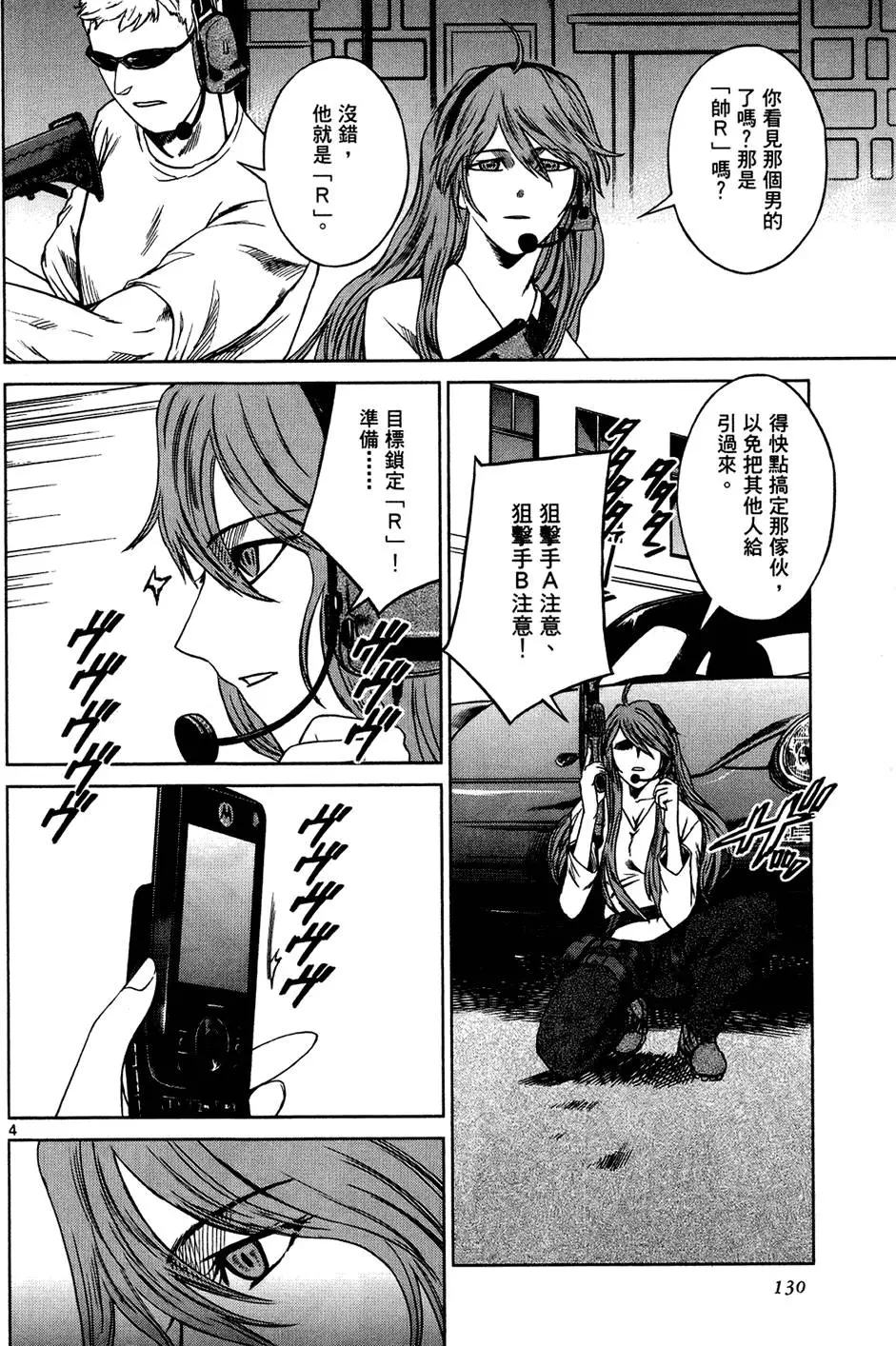 第128页