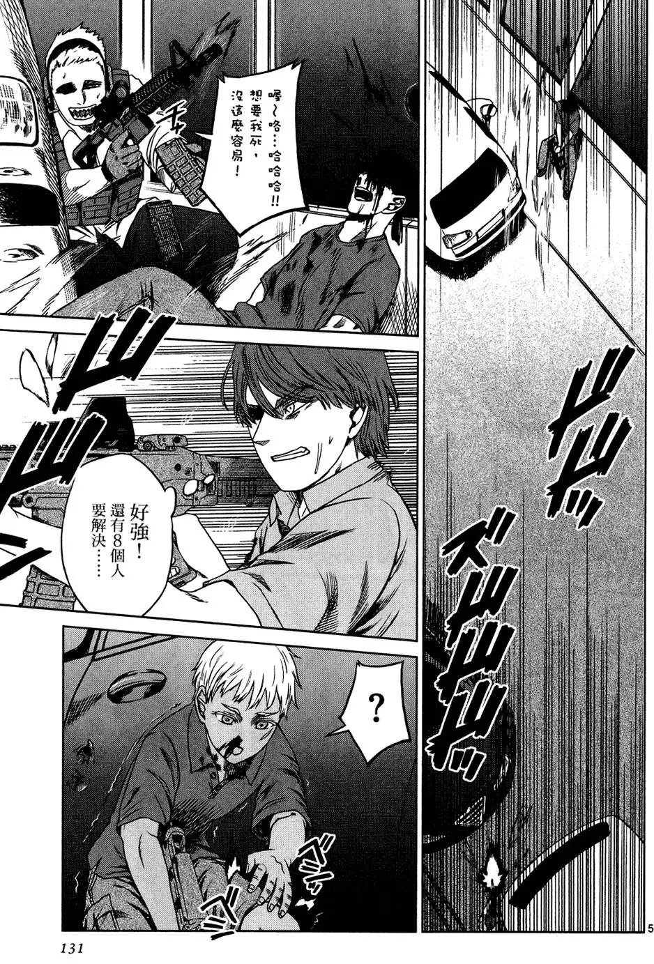 第129页