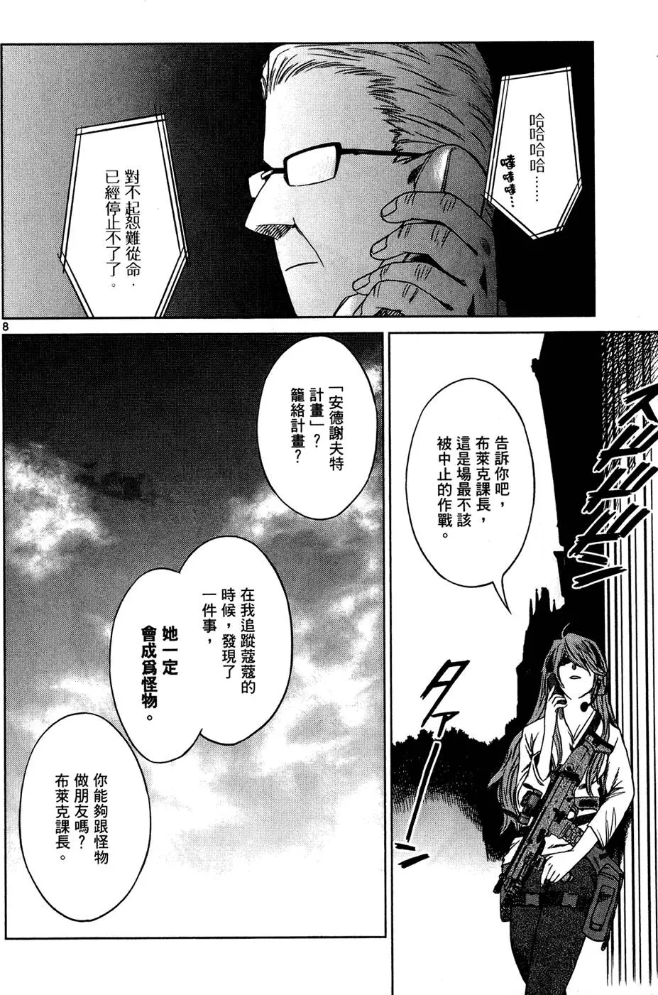 第132页