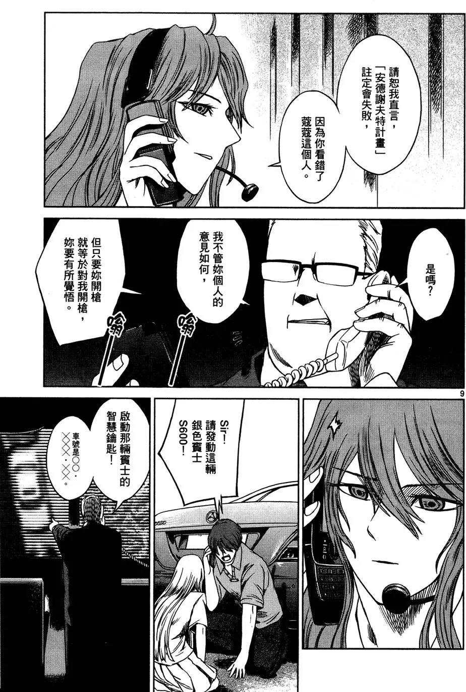 第133页